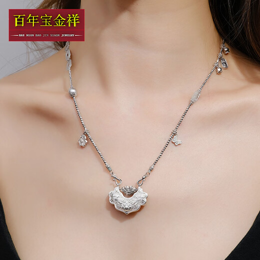 Centenary Baojinxiang platinum necklace women's pt950 platinum necklace women's pure platinum new sweater chain set chain safety buckle lock bag chain, about 50cm long, weighing about 37.56 grams