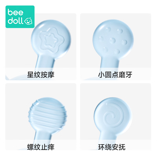 Beedoll Beidou hand grasping ball teether baby educational toy oral period 0-3-6 months can chew and molar grip training