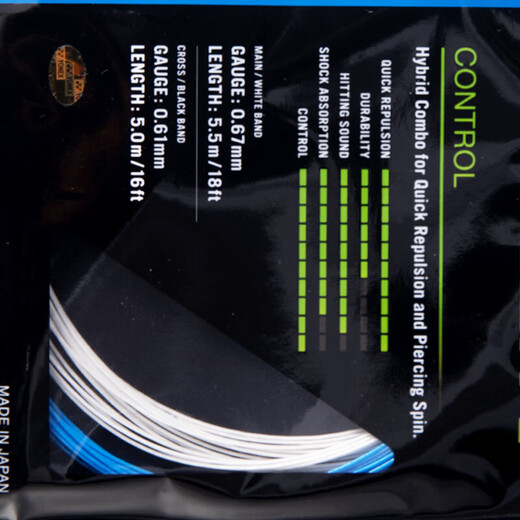 YONEX尤尼克斯羽毛球线控制型高弹性强力扣杀重旋球BGAB子母线白蓝