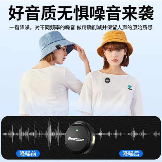 Newman MC225 wireless lavalier microphone for anchor live broadcast, dedicated mini radio microphone for outdoor interviews, short video conference recording equipment, professional noise reduction radio, one for two, double top with button microphone, radio upgrade + mobile phone | computer | camera universal