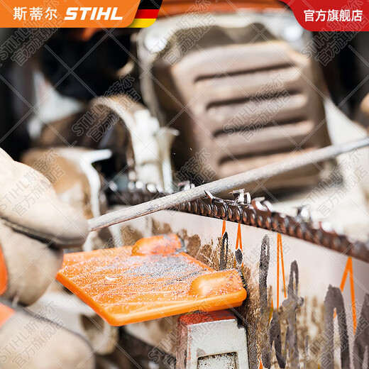 STIHL German STIHL original round file tool set 1 pack of 3 pieces for sharpening the saw chain, round file 5.2*200 1 pack of 3 pieces