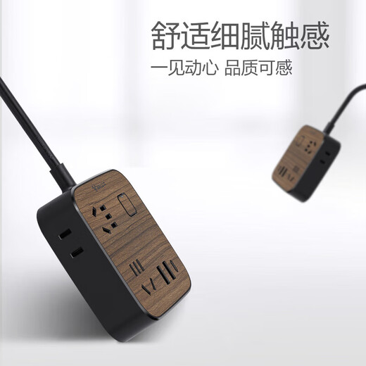 Bull (BULL) wood grain power strip, decorative power strip, power strip, power strip, porous home office creative drag strip socket, porous electrical power strip, ultra-thin plug, computer power strip, 1.8 meters in total length, 30WPD fast charge, 4-digit master control with USB, official authentic retro imitation wood grain decorative socket, fire retardant style