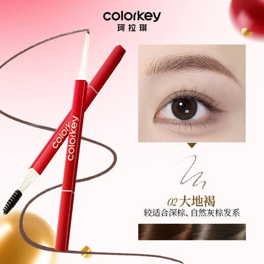 Color Key Kelaqi Year of the Snake Small Gold Chopsticks Eyebrow Pencil Waterproof Long-lasting Non-fading Wild Eyebrows Christmas Gift for Girlfriend Earth Brown