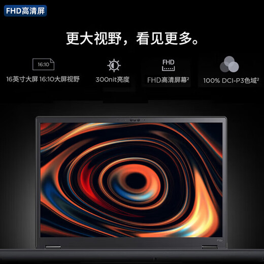 Lenovo ThinkPad [P16V G1] Mobile design rendering 16-inch graphics [Mobile workstation] Laptop custom i7-13800H丨RTX2000Ada 32G memory丨2T solid state + 2T solid state