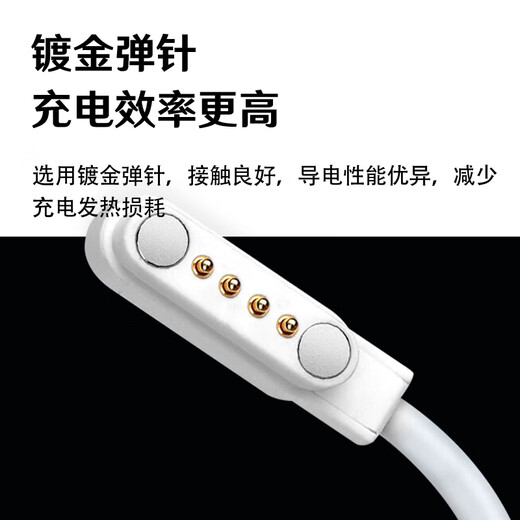 Masentek is suitable for love hundred percent children's phone watch charger magnetic data power cord smart express love angel guardian Jiahaolepu A36E/67/90/93 universal 2/4