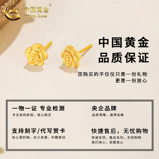 CHINA GOLD 18K Gold Rose Earrings Women's Flower Straight Pin Earrings Valentine's Day Birthday Gift for Girlfriend and Lover Today/Next Day Delivery 18K Rose Earrings