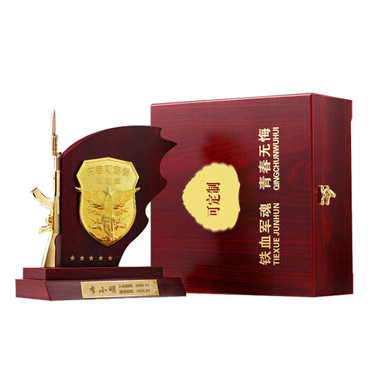未止 退伍纪念品木质摆件退休退役桌面装饰摆件 WZHL-15927