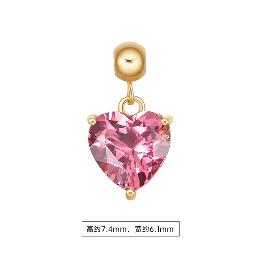 FENS Jewelry 18K Gold Gemstone Pendant 2.0 Gemstone DIY Custom Letter Chain Birthday Gift Love Pink Tourmaline Pendant Suitable for 2.0 Letter Chain-Gemstone