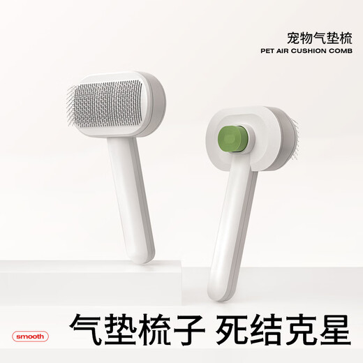 PETSTAR Pet Air Cushion Comb Dog Needle Comb Removes Floating Hair and Unknots Teddy Bichon Cat Special Comb