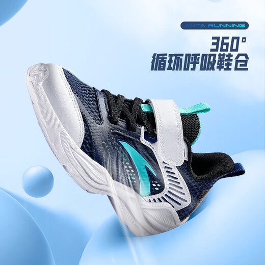 Anta Children's Sneakers for Boys 'Chaussures pour 2025 Été et automne Nouveau produit Mesh respirant et confortable Campus Wind Chaussures de course [Summer Men's Style] Bleu Deep Sea / White / Black-1 32 Longueur intérieure 20cm