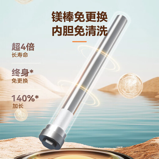 
Hisense electric water heater flat barrel 60 liter ultra-thin double gallbladder 695mm ultra-short body live water clean filter 3200W free replacement magnesium rod super first-level energy efficiency Linglong UD ES60-DS11Pro