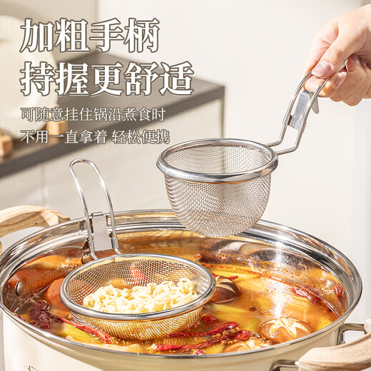广意壁挂式火锅漏勺家用麻辣烫过滤网勺涮肉煮面烫菜篮 小号GY1365