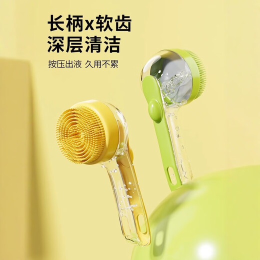 Crazy owner pet dog bath brush massage brush Pomeranian puppy bath comb cat bath artifact long handle supplies collection