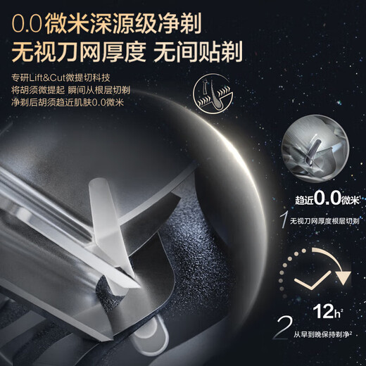 
Philips (PHILIPS) razor SkinIQ muscle can sense luxury high-end honeycomb 9 series whole machine imported to send boyfriend to husband Father [high-end 9 series] SP9871 aromatherapy gift box model