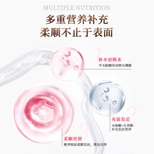 花王（KAO）逸萱秀睡醒不乱洗发水700ml柔顺控油蓬松抚毛躁无硅油进口洗发露
