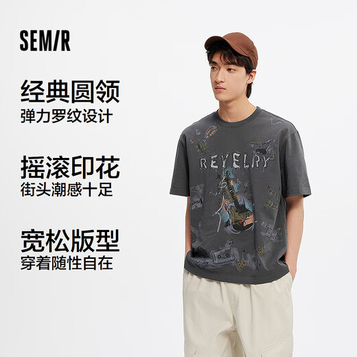 森马（Semir）短袖T恤男手绘涂鸦摇滚风上衣2025纯棉夏装街头潮流109325100117
