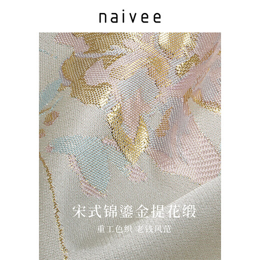纳薇（naivee）商场同款25春新款新中式老钱风重工提花对襟宽松外套女 粉灰 M