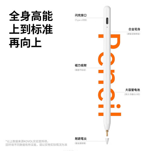 Kovol [US -Marke] Geeignet für Xiaomi Flat Panel Stylus Pen 2. Generation 7Spro/7/6Spro/6pro/5pro/Redmi Inspiration Kapazitiver Stift -Touchscreen Stylus Redmi Pad
