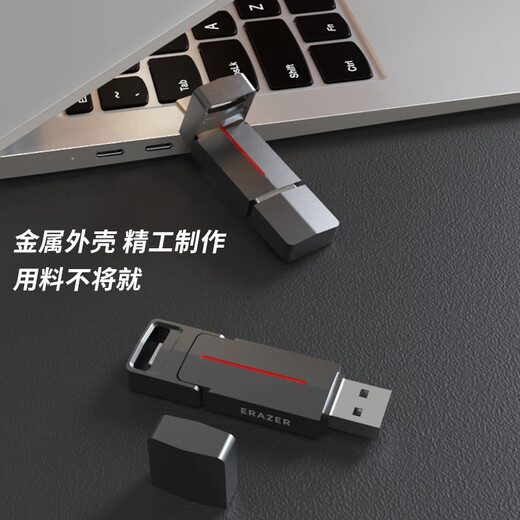 
Lenovo Power 1TB type-C USB3.2 solid-state USB disk F801 1050MB/s dual interface mobile phone computer universal portable large-capacity USB disk