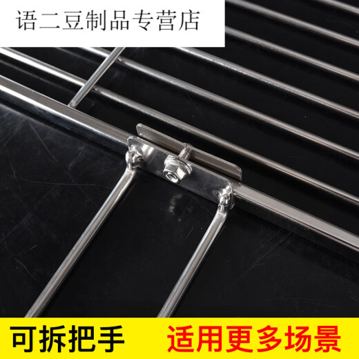 烧烤网片带把手烘培竖条大号格子架烤肉蔬菜淋水加密 12027厘米2片组成