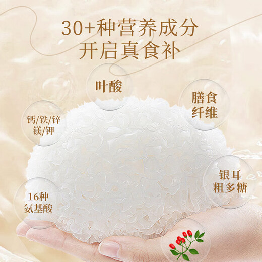 
Gu Shengtang Collagen Peptide Bird's Nest Tremella Soup 90g Bird's Nest Drink Instant Freeze-dried Pregnant Women Gift Box Gift Gift for Elders