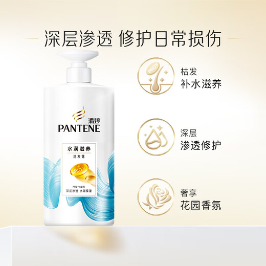 Pantene Conditioner Smoothing Amino Acid Hydrating Nourishing 750G Hair Care Wash and Nourishing
