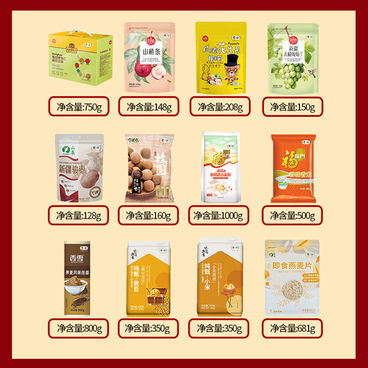 Fulinmen Cofco Geschenkpaket [Pickup Coupon] Spring Festival Neujahrsgeschenkschachtel enthält Cofco -Reis, Mehl, Öl, Neujahrsgeschenkgeschenk gemischte Körner und getrocknete Pilze Cofco Geschenkpaket Typ 698