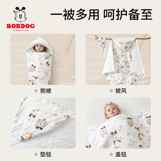 BOBDOG (BOBDOG) newborn baby quilt spring and summer bag simple cotton swaddle newborn baby quilt carrying baby out of delivery room