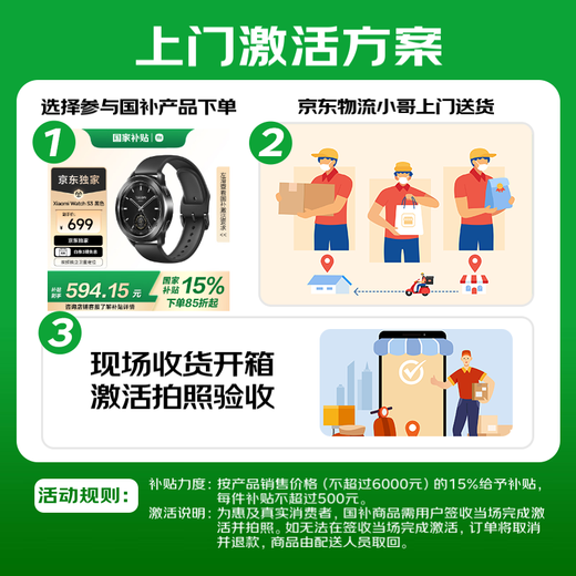 小米（MI）Xiaomi Watch S3 银色 国家补贴 小米汽车SU7钥匙 澎湃OS 全天血氧监测 智能运动手表 男表女表