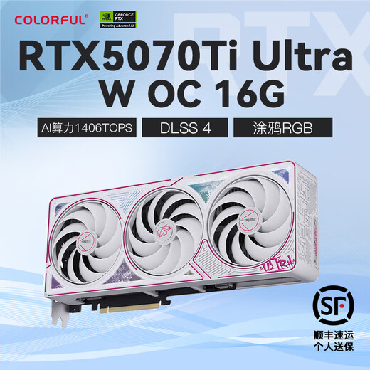 Colorful RTX 5070Ti E-sports game design AI rendering live broadcast desktop assembly computer independent graphics card 5070Ti Ultra W OC