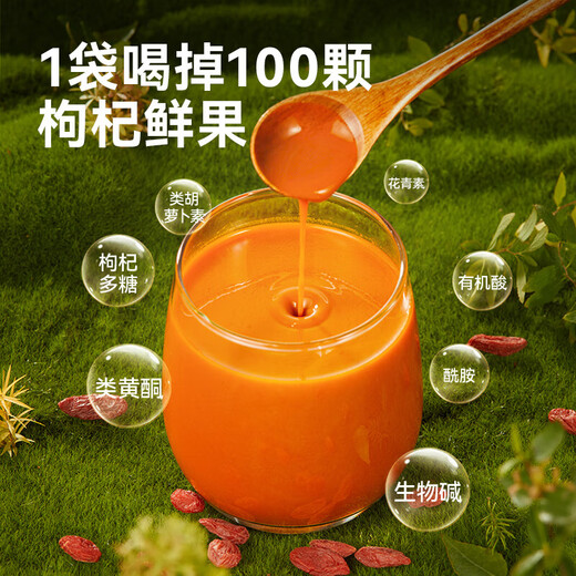 Jingxi Red Wolfberry Black Wolfberry Raw Juice Qinghai Specialty First Stubble Rawberry Rawberry Rawberry Rawberry Rawberry Rawberry Rawberry Rawberry Rawberry Rawberry Rawberry 30g*12 bags