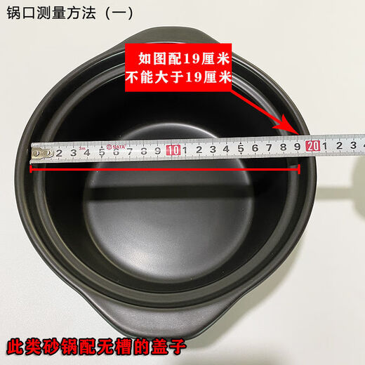 Ye Yu Ceramic Casserole Lid High Temperature Resistant General Accessory Household Stewing Electric Chinese Medicine Pot Single Sell Pot Lid Tile Thickened 3 Holes White 19cm