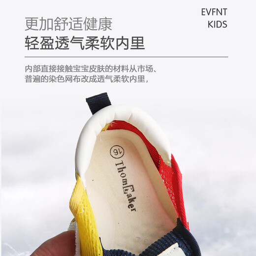 Tombeck baby toddler shoes for summer girls soft sole baby boys functional shoes for babies and toddlers summer color-blocking bear 18