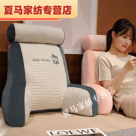 Muran Noel elevated bedside cushion soft bag bed pillow dormitory large back cushion pillow sofa waist pillow toast large pillow + headrest 65*60 cm