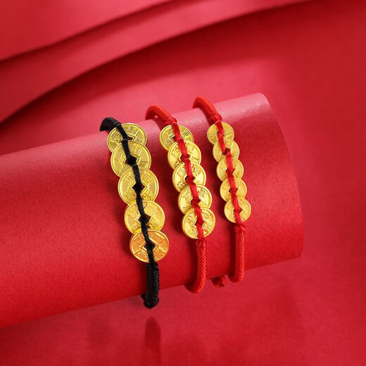 SHEMANDI 999 Pure Gold Five Emperors Coins Gold Transfer Bead Bracelet Women's and Men's Zodiac Year Red String Copper Coins Pure Gold Gold Anklet 0.09g Five Emperors Coins-Style One Braided Rope