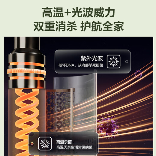 SUPOR disinfection household small desktop stainless steel kitchen teacups, bowls, chopsticks, maternal and infant high temperature disinfection 35L single layer high temperature drying desktop high temperature disinfection cupboard PT03 two-star 35L vertical disinfection cabinet