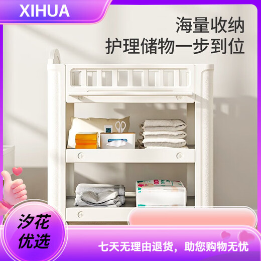 HE&MEMoyellbabyviva【官方】inhe婴儿尿布台宝宝乐亲护理台可移动新生 台+挂盒+垫+枕+收纳盒