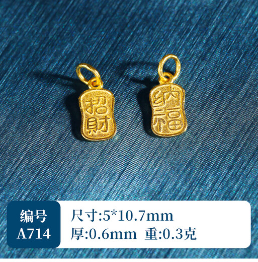 Shien 18k gold heart-shaped God of Wealth, Tai Sui gourd, fortune coming from all directions, pendant, DIY jewelry, bracelet, necklace, clavicle pendant, Lucky and blessed/single piece (A714)