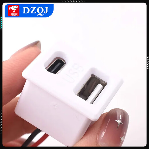 Type-c waterproof female socket with wire DIY repair data charging port test C soldering wire injection double-layer USB socket TYPE-C 4P female socket W-type injection molded ear line length 8CM