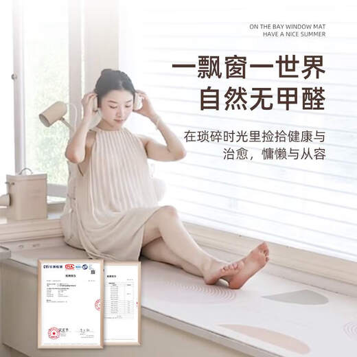 咏幻垫窗台垫新款轻奢感四季通用主卧防水定制阳台坐垫子 静谧夕颜-15932 50*120cm环保无异味