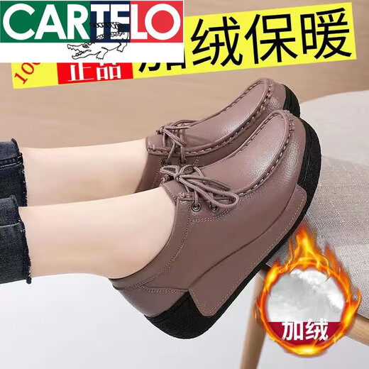 卡帝乐鳄鱼（CARTELO）真皮软底松糕鞋厚底秋冬季加绒保暖妈妈鞋摇摇鞋女轻便防滑休闲鞋 691 黑色 加绒 36