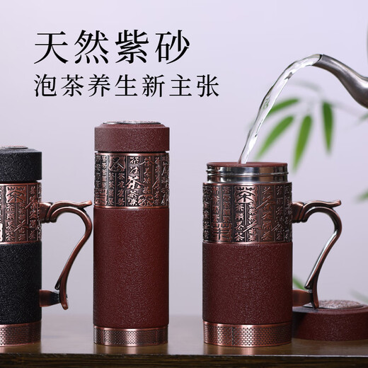 Tanxuange lila lehm Tee Tasse Lila Ton Inner Liner Thermos Cup High-End-Gedenkwasserbecher für Papa und Lehrergeburtstagsgeschenk Custom Schriftzug hundert Tee Matte Red Set-Wooden Box