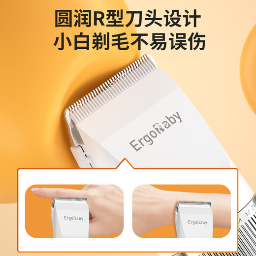 ERGOBABY pet shaver dog electric clipper hair clipper electric clipper shaver pet cat high power push shaver