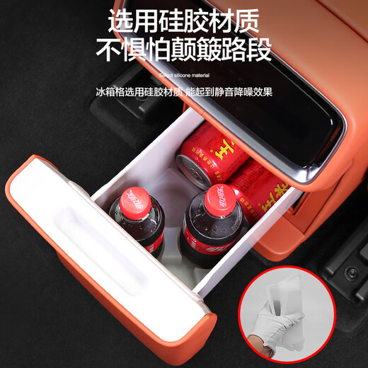 Zhongxiao is specially used for Huawei AITO Wenjie M9 car refrigerator fixed grid beverage cup holder protection silicone pad modification accessories refrigerator grid_2-piece set_4 cup holders amber brown