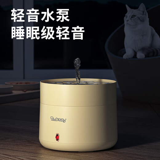 BLACK BABY宠物加热饮水机恒温水碗猫碗盆宠物用品狗狗小猫酸奶机1L大容量 升级款-恒温加热+循环水泵