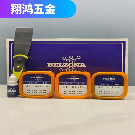 XMSJ1311 1321搪瓷反应釜修补胶耐高温管道板阀轴承金属修复 贝尔佐纳1311+1391高温款 360g/