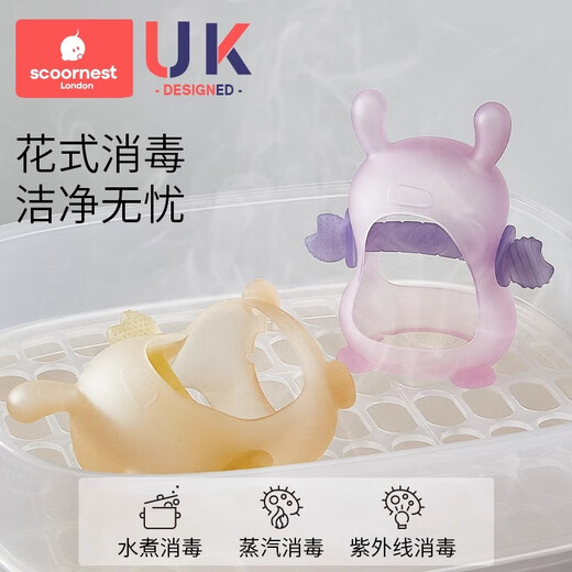 Kechao Baby Mushroom Teether Baby Teething Stick Bite Food Grade Oral Period Silicone Toy Anti-Eating Hand Artifact