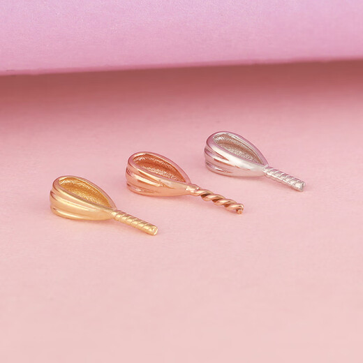 Pu Lian 18K yellow gold white gold rose gold pearl small pendant one needle melon seed buckle jade inverted mold DIY accessories 18K yellow natural color light yellow one