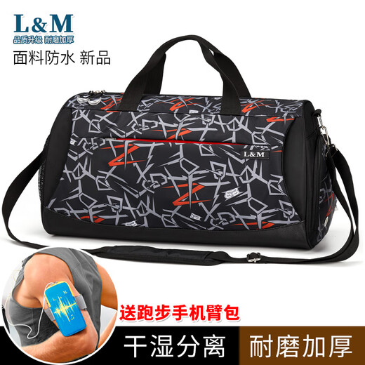 L&M swimming bag dry and wet separation for men and women fitness sports portable cross-body bag large capacity travel yoga New Year storage bag black enlarged version (with mobile phone arm bag)