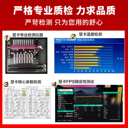 
Colorful RTX4070/4060Ti/3060/2060Super graphics card, Asus Gigabyte and other first-tier brands refuse to mine, wash magic GTX1050Ti 4G selected disassembly card, strict quality inspection, quality assurance